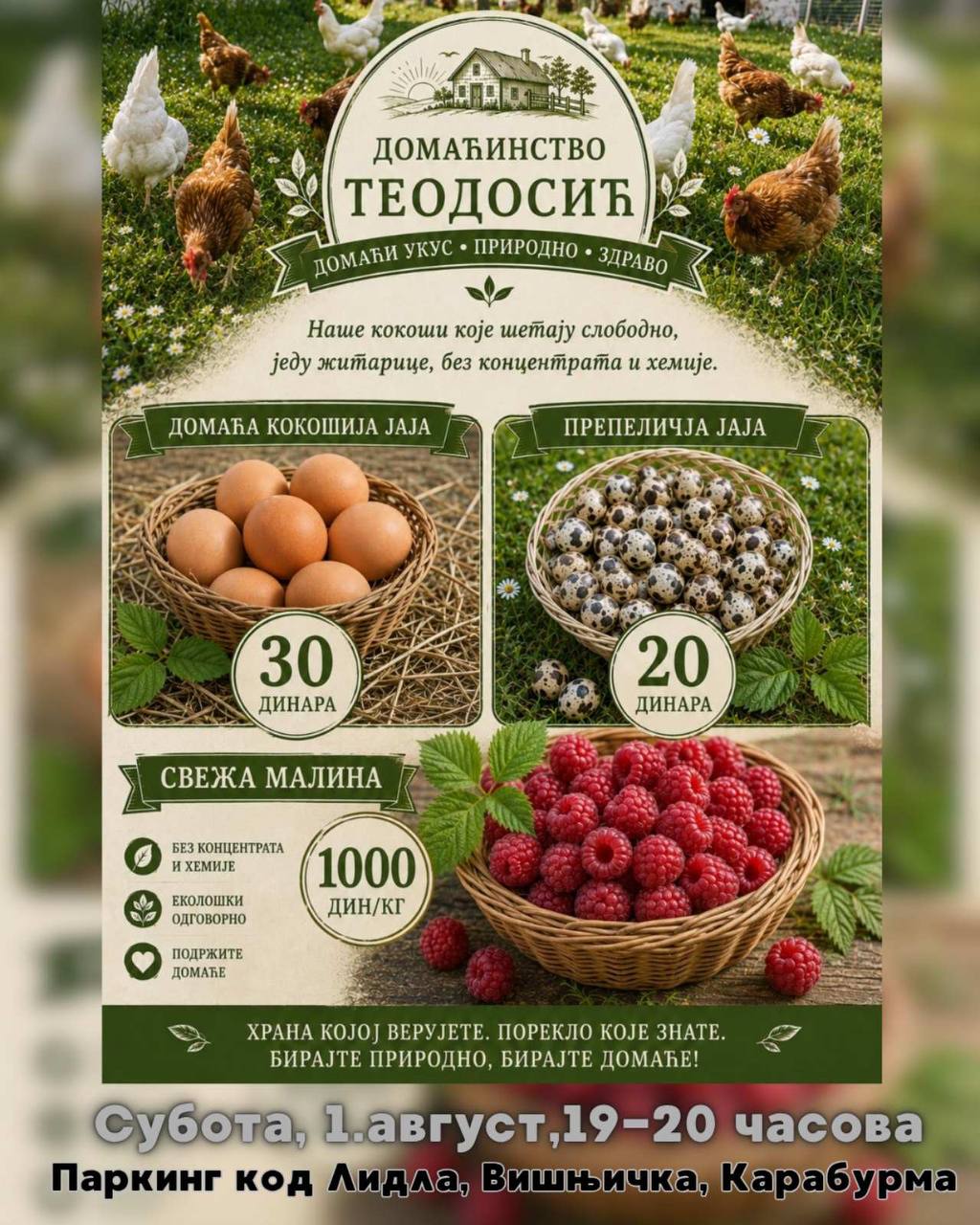 Najava — Паркинг код Лидла, Вишњичка, Карабурма