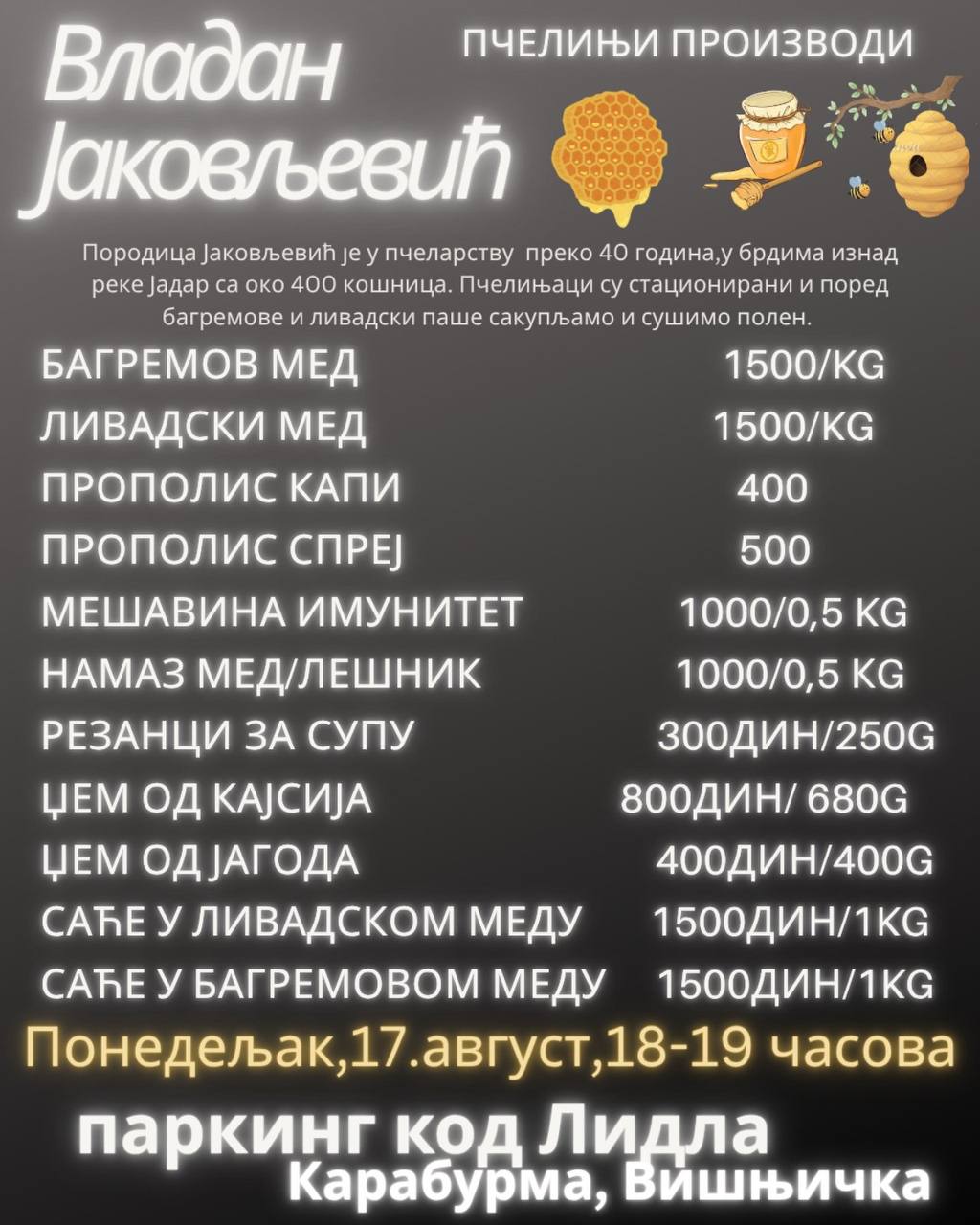 Najava — Паркинг код Лидла, Карабурма, Вишњичка, Београд