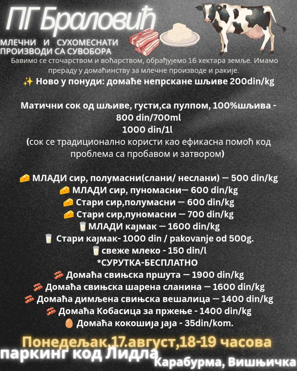 Najava — Паркинг код Лидла, Карабурма, Вишњичка, Београд