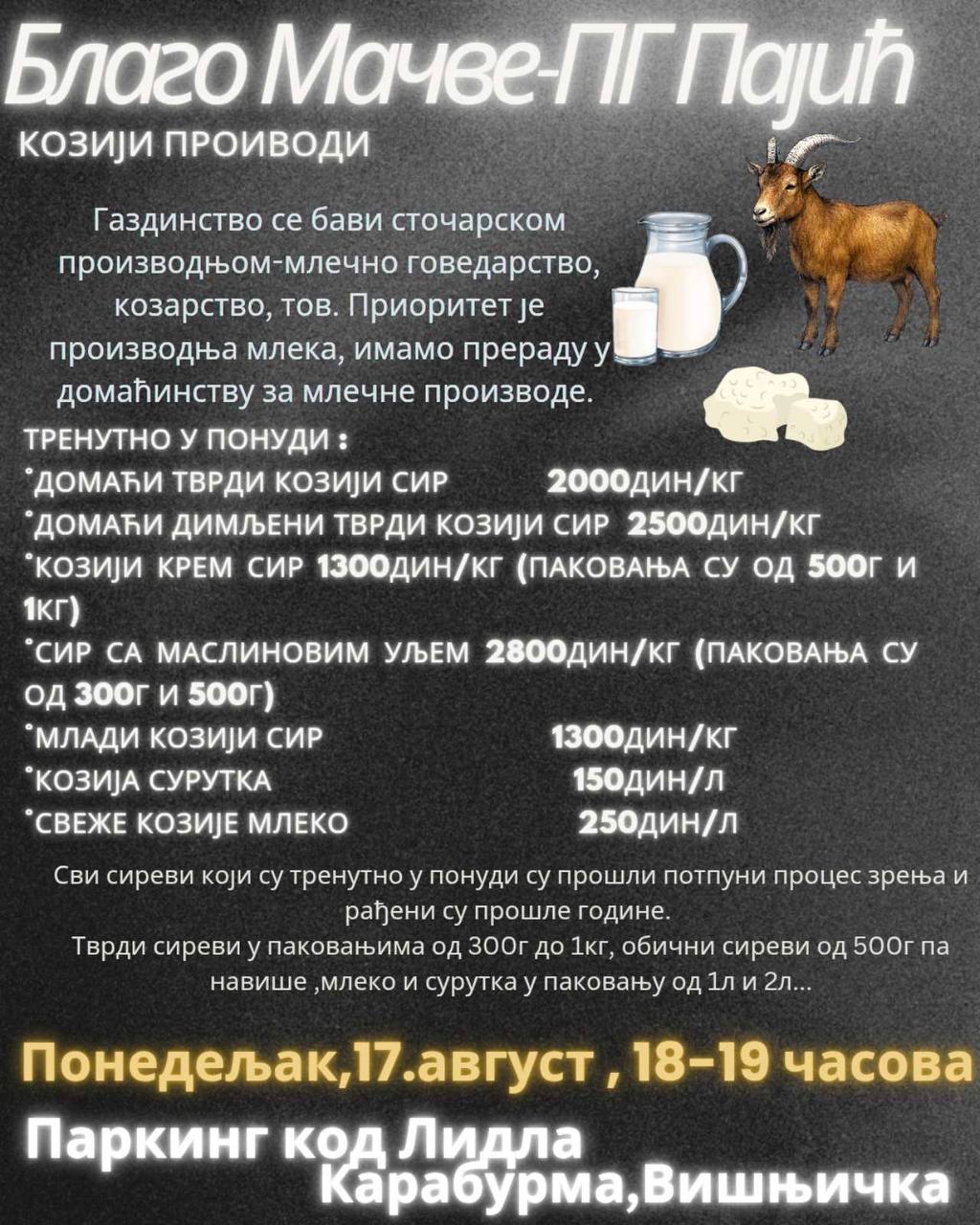 Najava — Паркинг код Лидла, Карабурма, Вишњичка, Београд