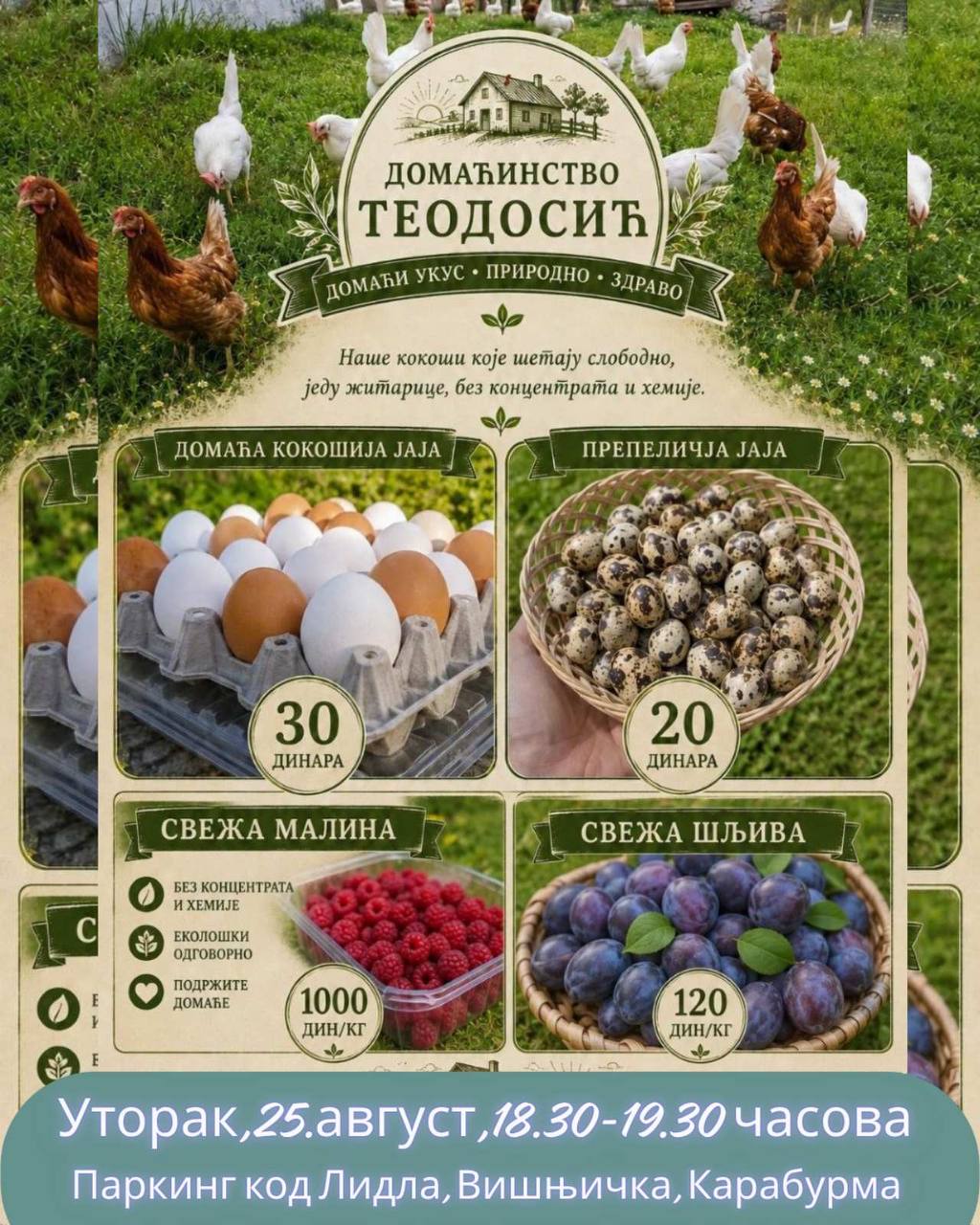 Najava — Паркинг код Лидла, Вишњичка, Карабурма